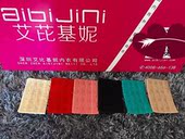 艾芘基妮内衣增长扣四排三38延长058文胸加长扣068款 扣带调 正品