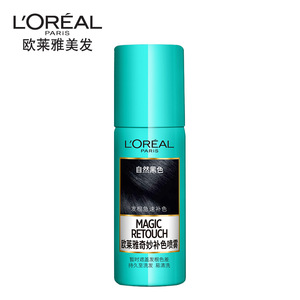 欧莱雅美发奇妙一次性染发霜