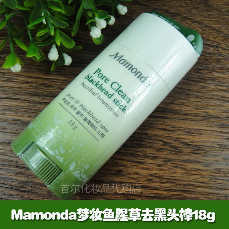 mamonde梦妆鱼腥草去角质去黑头清洁棒控油收毛孔去粉刺韩国代购
