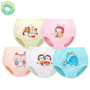 小青龙婴儿童内裤小孩1-3岁