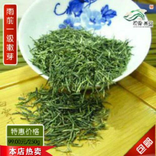 茶叶绿茶信阳毛尖2016年新茶雨前茶春茶雨前一级浓香耐泡包邮250g