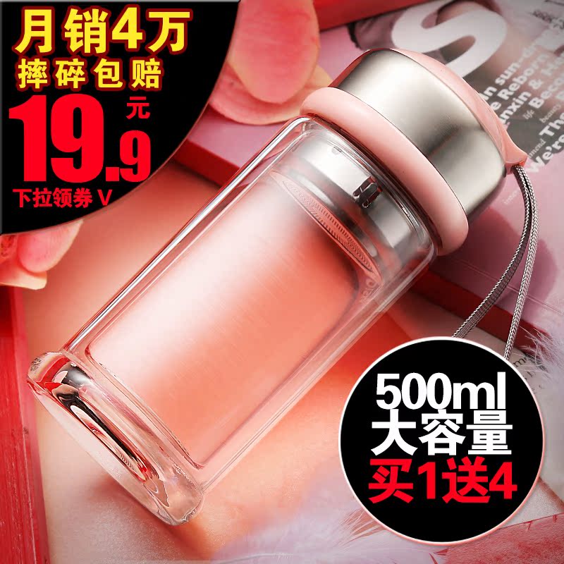 双层隔热玻璃杯男女水杯创意办公杯子带盖过滤泡茶杯500ML可印字