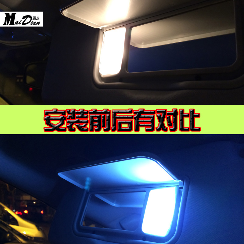 哈弗h6运动升级版改装专用 哈佛h6车内化妆镜灯阅读灯遮阳板灯led