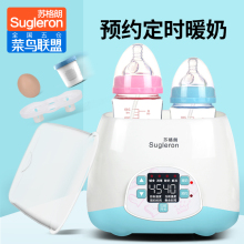 苏格朗温奶器自动暖奶器智能恒温加热奶器婴儿保温奶瓶消毒二合一