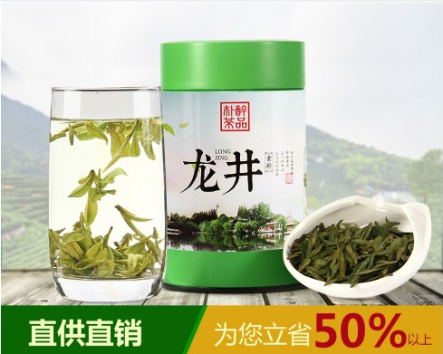 杭州西湖龙井茶叶正宗特级龙井2016新茶清淡板栗香绿茶盒装100g