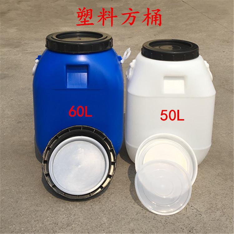 加厚10l25l50kg塑料桶塑胶桶储水桶酵素桶带阀门酱油醋桶白酒桶