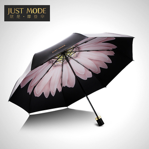 JUSTMODE闺蜜组合装太阳伞