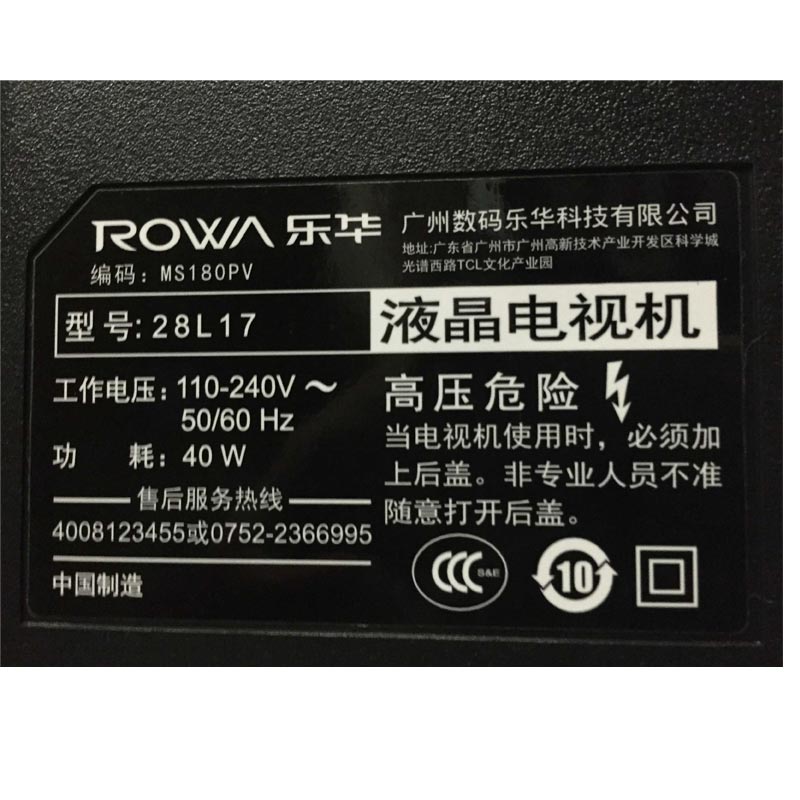 TCL集团Rowa\/乐华 28L17 28英寸液晶电视LE