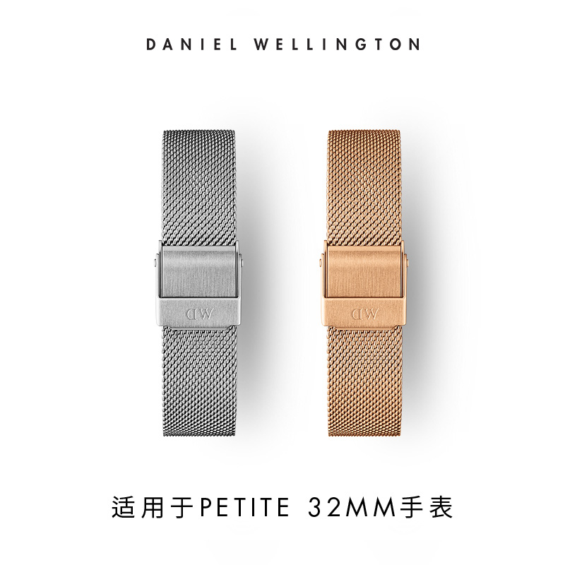 4、 dw手表表带怎么调整？：dw手表表带过长怎么办？