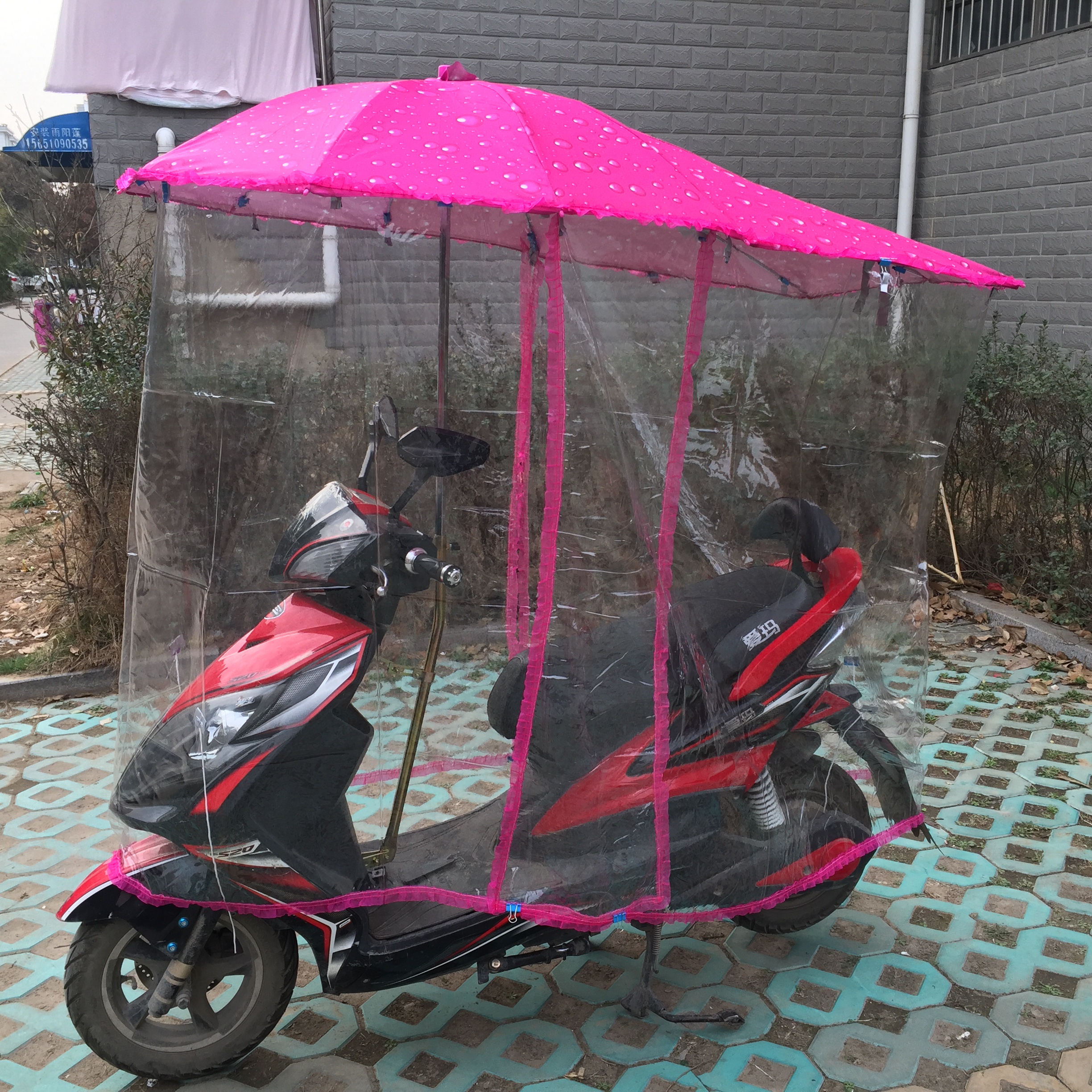 加厚遮阳伞挡风摩托车雨棚雨披电动车防雨雨伞
