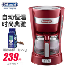 联保 ICM14011滴滤式咖啡机保温咖啡壶 德龙 Delonghi