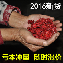 无核山萸肉中药材500g 包邮 佛坪野生山茱萸肉枣皮可打粉 2016新货