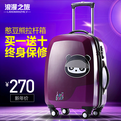 浪漫之旅怎么样箱包质量好吗?是品牌吗怎么样,浪漫之旅怎么样箱包质量好吗?是品牌吗好吗