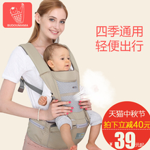 布兜妈妈婴儿腰凳背带前抱式多功能夏四季宝宝儿童单透气抱娃神器