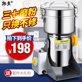 旭曼600克中药粉碎机家用电动研磨超细打粉机干磨三七专用磨粉机
