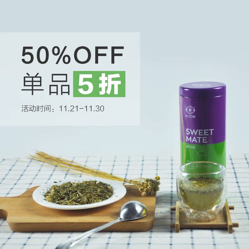 KLYDO克莱多混茶 山竹马黛茶 花草茶玫瑰花瓣 水果粒花果混茶