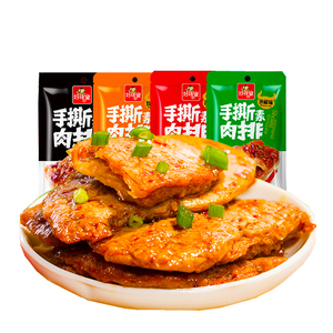 好味屋手撕素肉