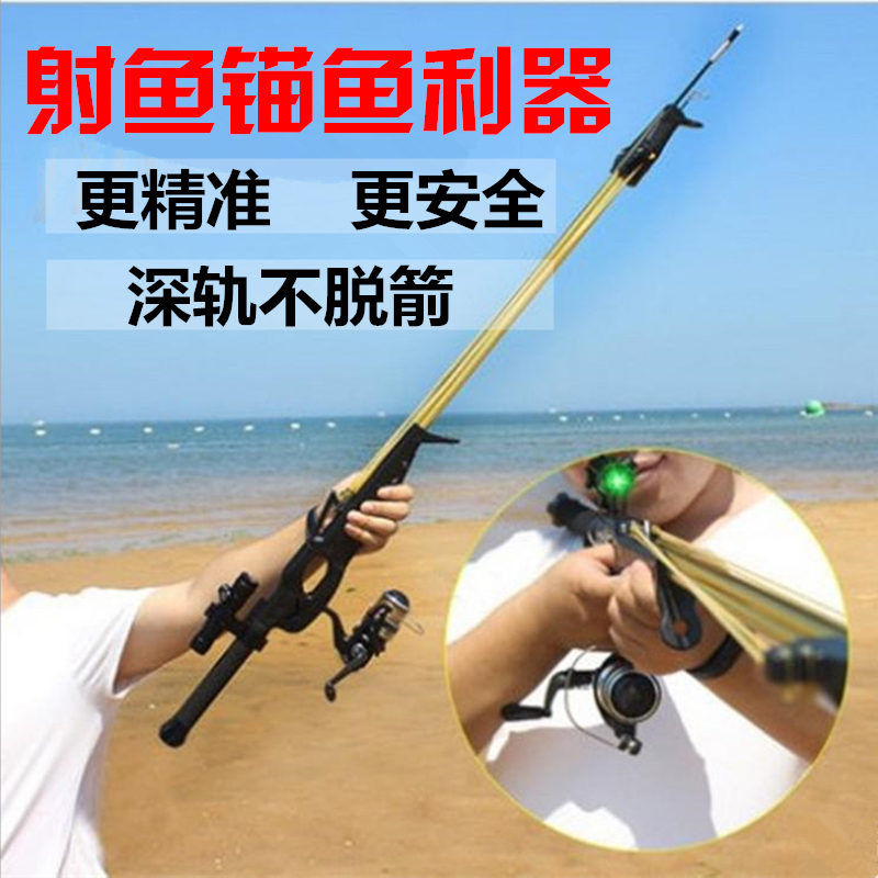 射鱼箭弹工打渔专用弹弓射鱼器神器套装捕鱼弹弓打鱼器弹弓鱼镖标