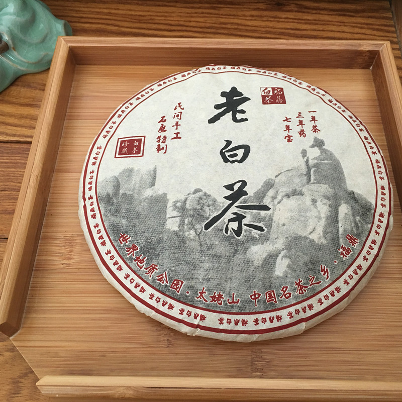 太姥西麓磻溪高山陈氏福鼎白茶 2010年秋季古树老白茶寿眉饼 350g