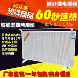 推荐最新碳纤维加热板 碳纤维加热板的原理信