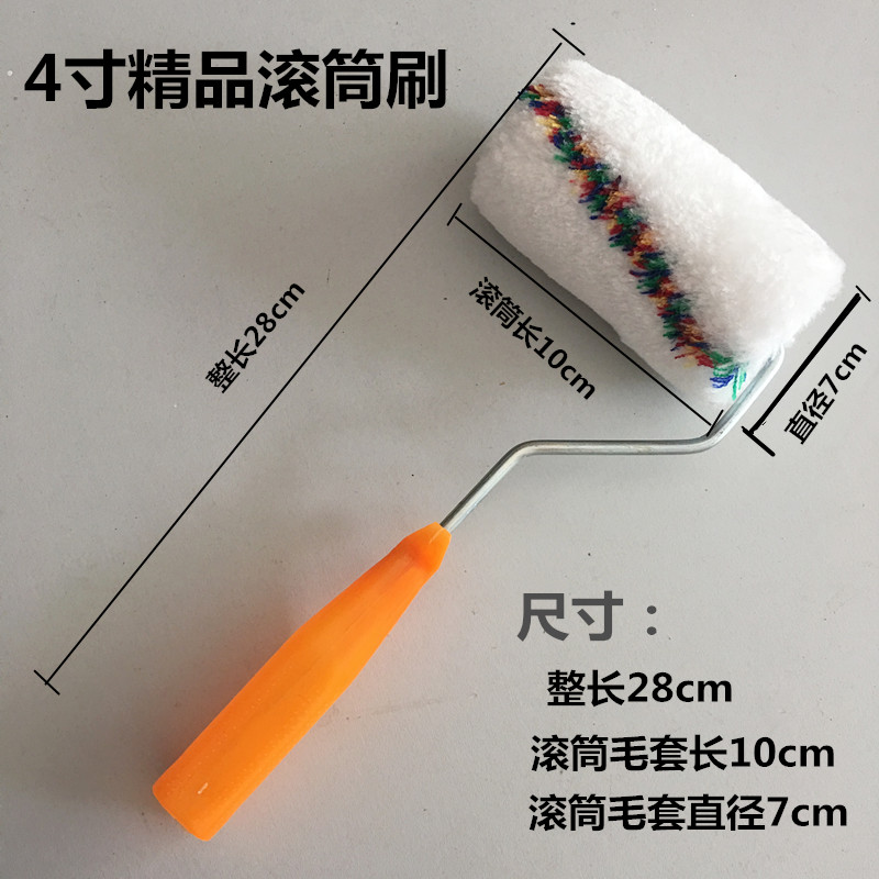 4寸羊毛滚筒刷 油漆刷 涂料刷子 丝光毛布 修补滚筒刷墙工具包邮