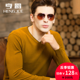 羊毛衫男薄款V领纯色韩版套头毛衣男士鸡心领长袖打底针织衫秋冬