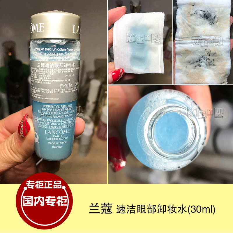 推荐最新兰蔻护肤品好用吗 兰蔻哪款护肤品好