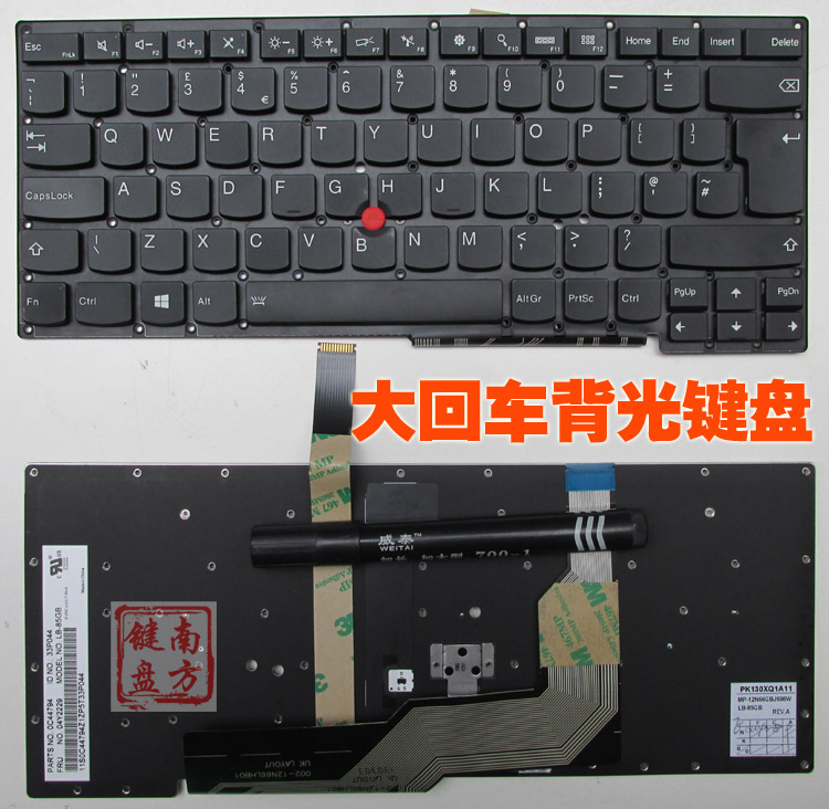 包邮ibm联想thinkpad s440 s431 s3-s440 s3-s431笔记本键盘背光