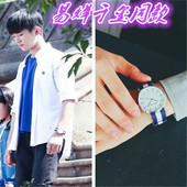 少年时代易烊千玺同款 蓝白条纹尼龙帆布带学生男女情侣手表 我们