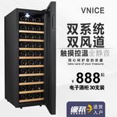 家用雪茄柜 冷藏柜冰吧 电子红酒柜恒温酒柜 威尼斯 30T vnice
