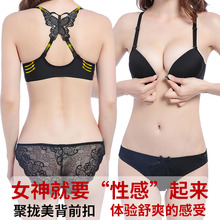 内心收副乳防下垂薄款 美背蝴蝶 前扣文胸性感聚拢女士内衣女套装