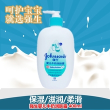 宝宝润肤霜倍润滋养 强生婴儿牛奶润肤露400ml儿童乳液身体露