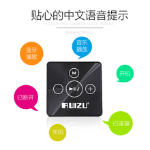 锐族X15蓝牙MP3无损音乐播放器迷你随身听小夹子运动跑步型带蓝牙