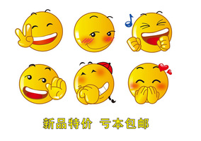 小小潮贴 微信qq个性趣味表情 再见偷笑龇牙车贴汽车反光贴纸贴花
