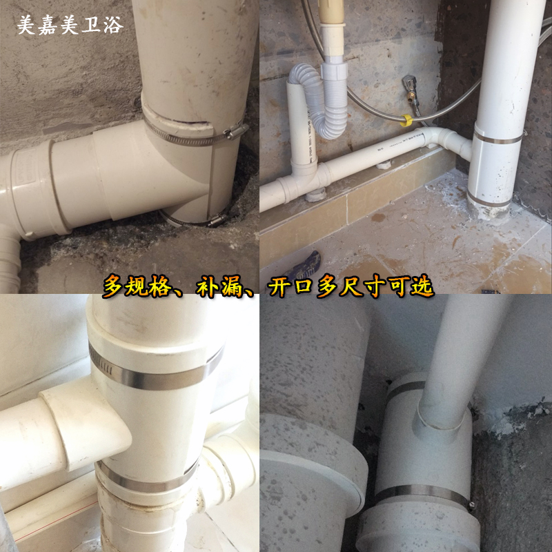 110PVC管快速抢修节抢修器哈夫补漏75修补片