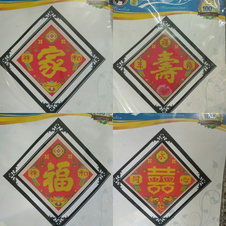 米字绣新款福字喜字寿字家字五福临门家和万事兴十字绣精准印花