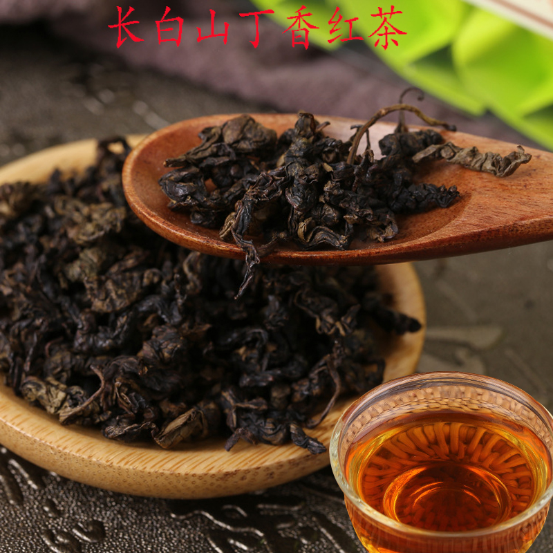 同仁堂养包邮胃正品巴长白山丁香发酵茶百生500g特级丁香红叶茶