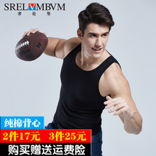 型运动跨栏打底汗衫 紧身青年健身马甲韩版 背心纯棉修身 夏季男士