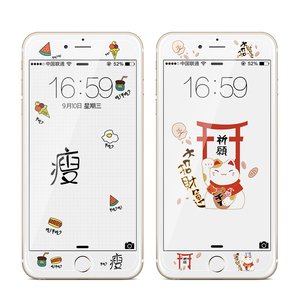 卡绮 iphone钢化玻璃膜