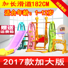 包邮 儿童室内滑梯家用多功能滑滑梯宝宝组合滑梯秋千塑料玩具加厚