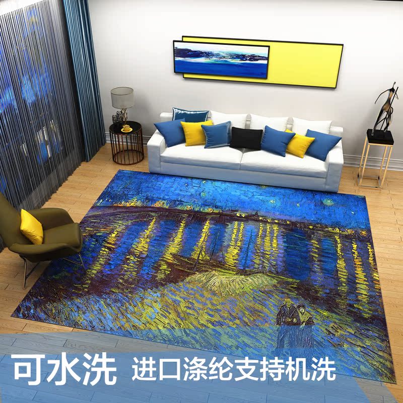 津圣豪 地毯客厅沙发茶几卧室星空蓝色抽象现代简约创意个性地垫