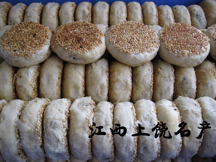 江西上饶名产 焦盐月饼 香甜芝麻月饼 三清山特产小吃 中秋月饼