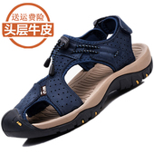 厚底耐磨 真皮沙滩鞋 云夏季凉鞋 包头防滑户外运动休闲鞋 男士 骆驼