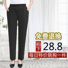 子女夏 老年人松紧高腰长裤 春秋宽松大码 中年妈妈裤 女装 中老年女裤