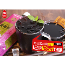 包邮 买2送1湖北金童锐康传诚酸梅膏浓缩酸梅汁酸梅汤原料 天天特价