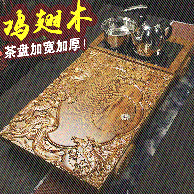 茶台储水排水托盘大号茶具茶道带电磁炉 实木制茶盘套装特价