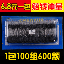 包邮 100组太空豆不伤线橄榄形圆柱形牛津橡胶垂钓渔具小配件袋装