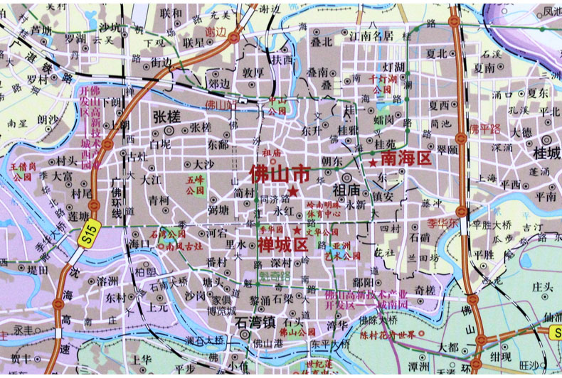 【正版】新竖版佛山市地图挂图 广东省佛山地图 约1.
