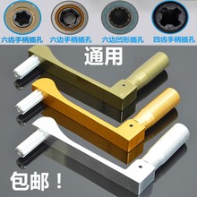 包邮 升降凉晾衣架手摇器配件手柄摇把摇杆通用6六角梅花四齿把柄