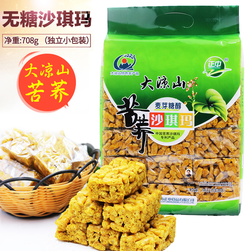 正宗乐山苏稽镇苏卫香油米花糖四川特产418g传统手工糕点零食包邮